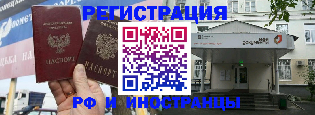 прописка 2025 в Агрызе